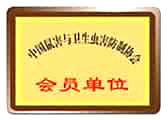中国卫生虫害协会